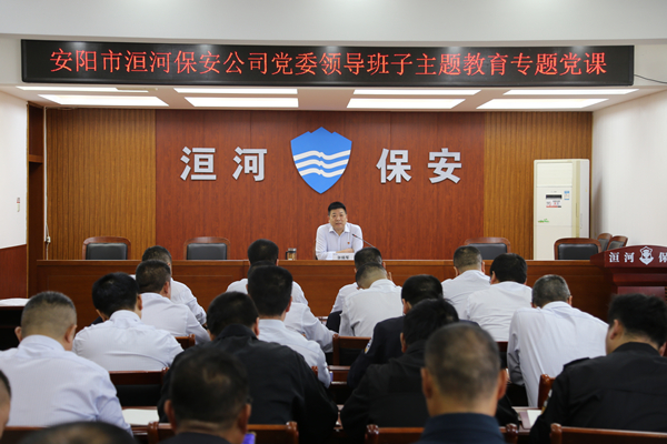 公司黨委副書記、監(jiān)事長張錫軍同...